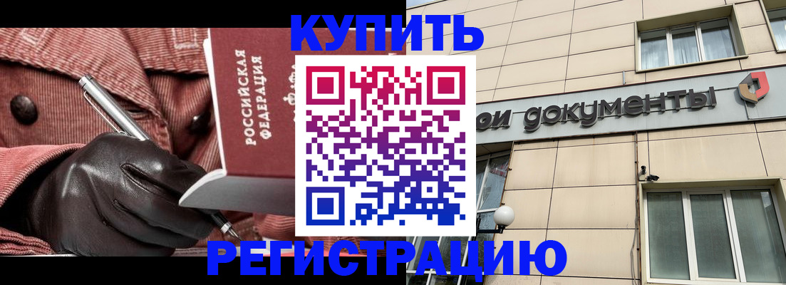 форма 3 в Бакале